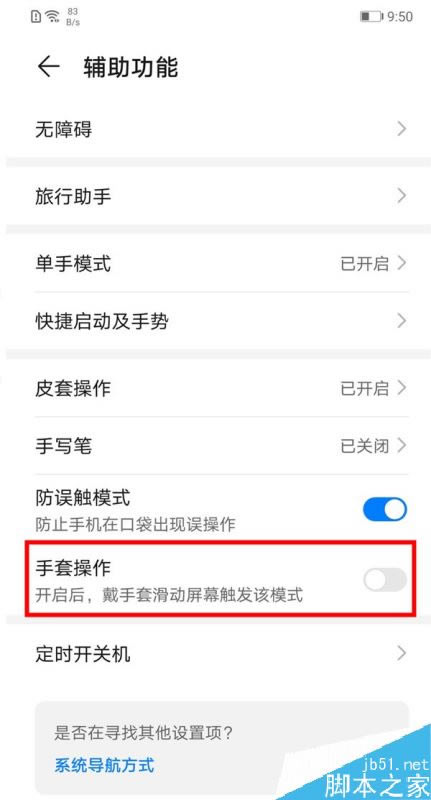 ��Ϊmate30����ʧ����ô�죿��Ϊmate30/30 pro����ʧ��Ľ������_��׿�ֻ�_��վ