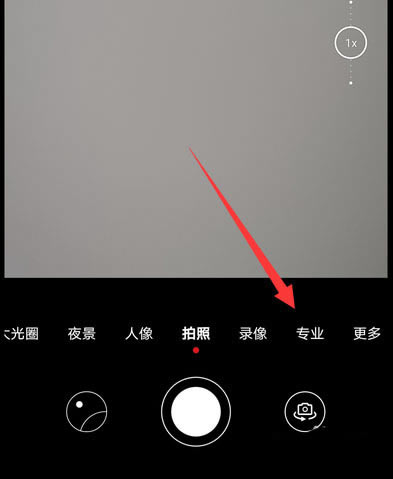 华为mate30pro怎么使用相机电影镜头?_安卓手机_手机学院_本站