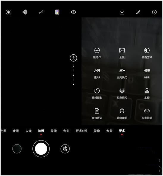 华为mate30支持多少帧慢动作拍摄?_安卓手机_手机学院_本站