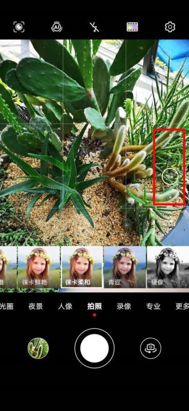 ��Ϊmate30pro 5G������Ĺ����Ƭ?_��׿�ֻ�_�ֻ�ѧԺ_��վ