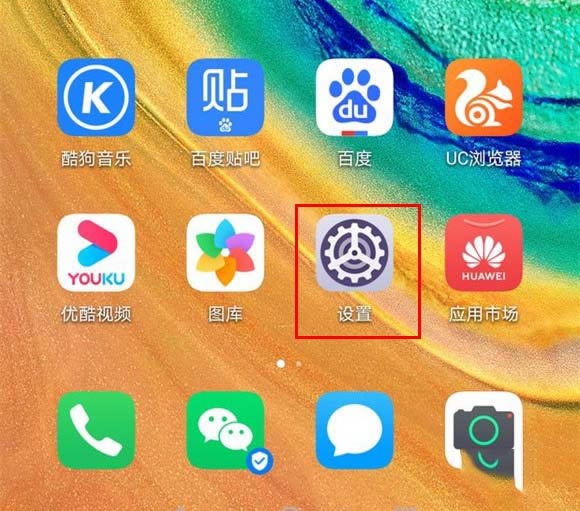 华为mate30pro翻译功能怎么样?_安卓手机_手机学院_本站