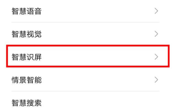 华为mate30pro翻译功能怎么样?_安卓手机_手机学院_本站