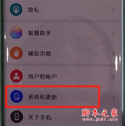��Ϊmate30pro��λָ���������?��Ϊmate30pro�ָ��������õķ���_��׿�ֻ�_�ֻ�ѧԺ_��վ