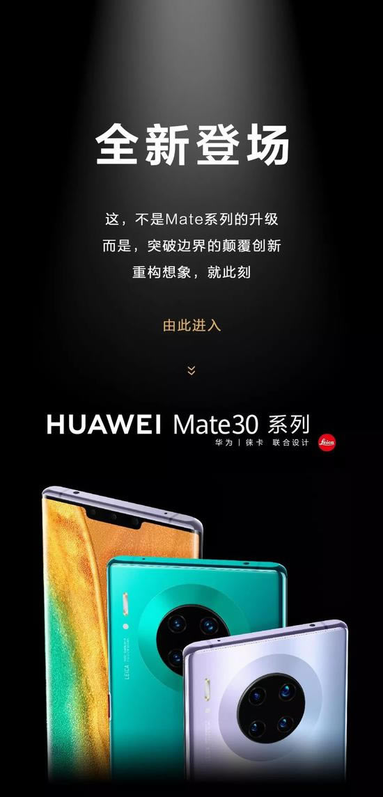 ��ΪMate 30/Pro����Щ���� ͼ�Ľ�����ΪMate 30/Pro�ֻ���ȫ����_��׿�ֻ�_�ֻ�ѧԺ_��վ