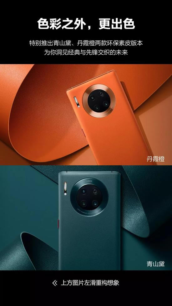 ��ΪMate 30/Pro����Щ���� ͼ�Ľ�����ΪMate 30/Pro�ֻ���ȫ����_��׿�ֻ�_�ֻ�ѧԺ_��վ