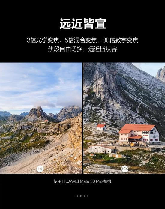 ��ΪMate 30/Pro����Щ���� ͼ�Ľ�����ΪMate 30/Pro�ֻ���ȫ����_��׿�ֻ�_�ֻ�ѧԺ_��վ