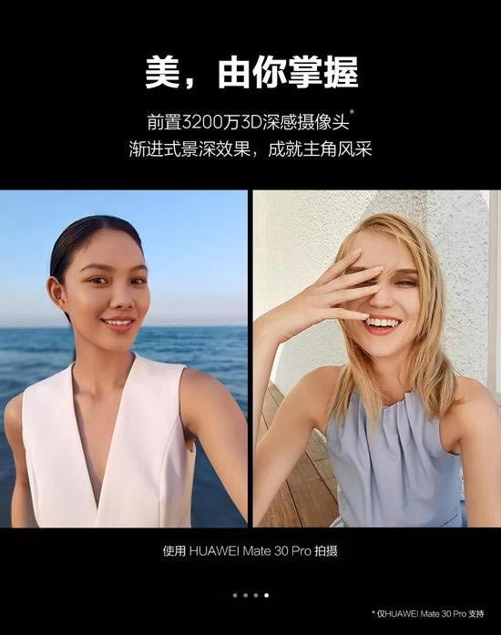 ��ΪMate 30/Pro����Щ���� ͼ�Ľ�����ΪMate 30/Pro�ֻ���ȫ����_��׿�ֻ�_�ֻ�ѧԺ_��վ