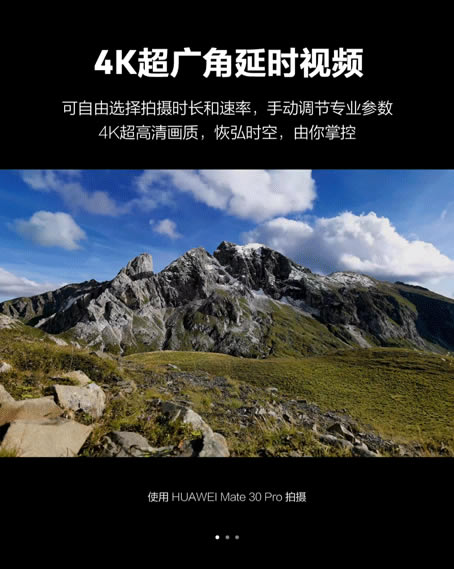 ��ΪMate 30/Pro����Щ���� ͼ�Ľ�����ΪMate 30/Pro�ֻ���ȫ����_��׿�ֻ�_�ֻ�ѧԺ_��վ