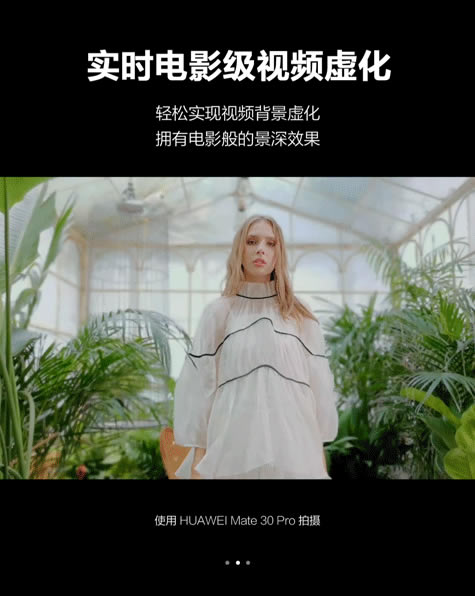 ��ΪMate 30/Pro����Щ���� ͼ�Ľ�����ΪMate 30/Pro�ֻ���ȫ����_��׿�ֻ�_�ֻ�ѧԺ_��վ