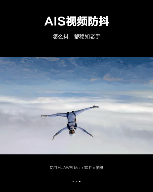 ��ΪMate 30/Pro����Щ���� ͼ�Ľ�����ΪMate 30/Pro�ֻ���ȫ����_��׿�ֻ�_�ֻ�ѧԺ_��վ