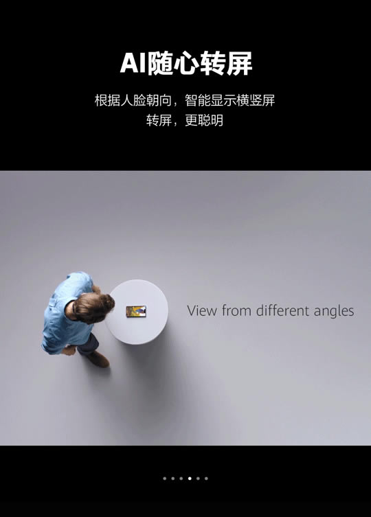 ��ΪMate 30/Pro����Щ���� ͼ�Ľ�����ΪMate 30/Pro�ֻ���ȫ����_��׿�ֻ�_�ֻ�ѧԺ_��վ