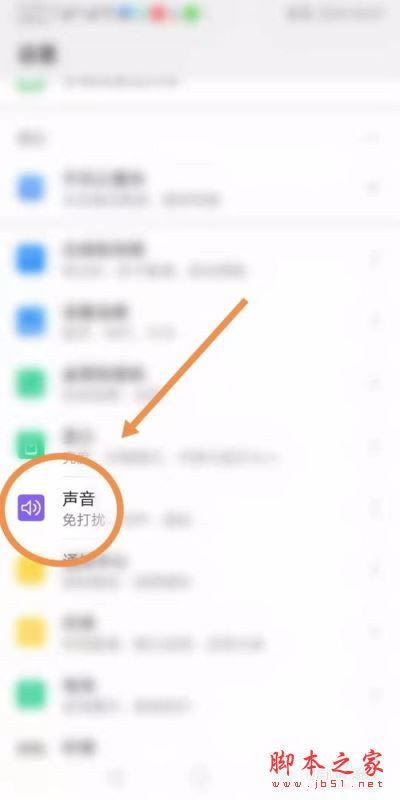 ��ΪMate30��ô�����ֻ���������ΪMate30�����ֻ������̳�_��׿�ֻ�_�ֻ�ѧԺ_��վ