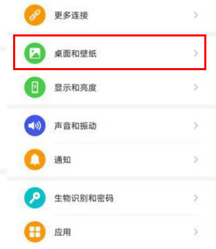 ��Ϊmate30��ιرո�һ��?_��׿�ֻ�_�ֻ�ѧԺ_��վ