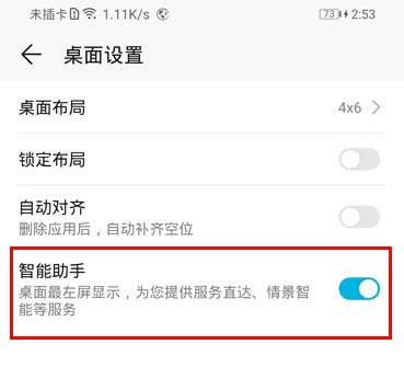 ��Ϊmate30��ιرո�һ��?_��׿�ֻ�_�ֻ�ѧԺ_��վ