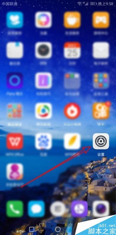 华为Mate30怎么允许未知来源应用下载?_安卓手机_手机学院_本站