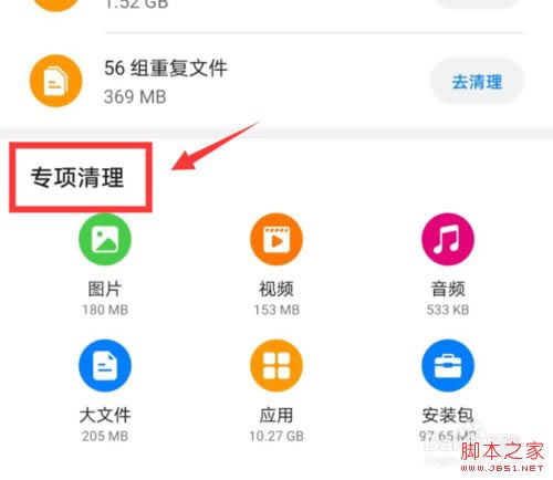 ��Ϊmate30�����ֻ�����Ϊmate30�����ֻ��ڴ�̳�_��׿�ֻ�_�ֻ�ѧԺ_��վ