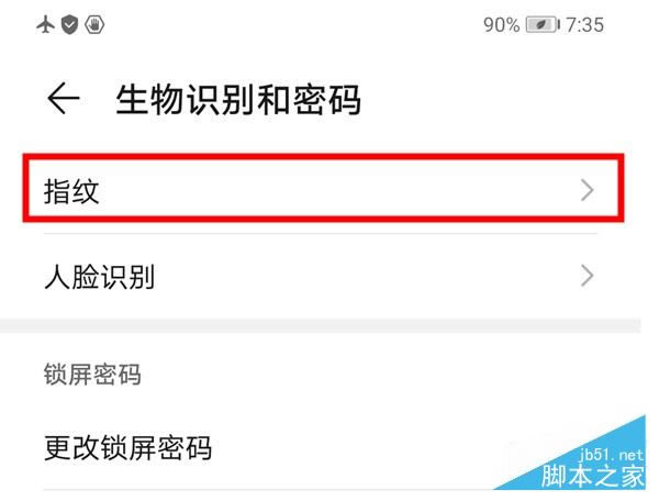 ��Ϊmate30pro�������ָ�ƽ���?��Ϊmate30pro����ָ�ƽ����ķ���_��׿�ֻ�_�ֻ�ѧԺ_��վ