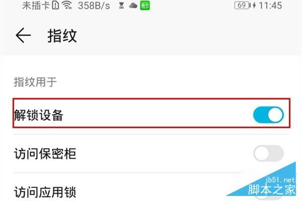 ��Ϊmate30pro�������ָ�ƽ���?��Ϊmate30pro����ָ�ƽ����ķ���_��׿�ֻ�_�ֻ�ѧԺ_��վ