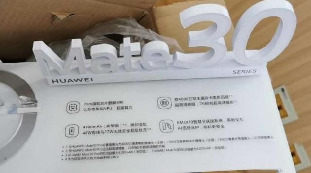 华为mate30pro总共有几种颜色?_安卓手机_手机学院_本站