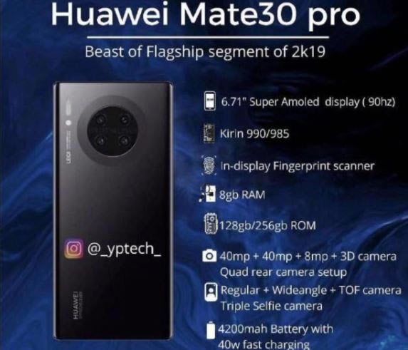 iPhone11和华为Mate30哪款好 iPhone11和华为Mate30区别对比_手机评测_手机学院_本站
