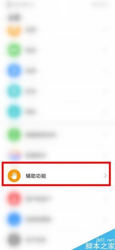 ��Ϊmate30��ô���ø������ƣ���Ϊmate30�����������ý̳�_��׿�ֻ�_�ֻ�ѧԺ_��վ