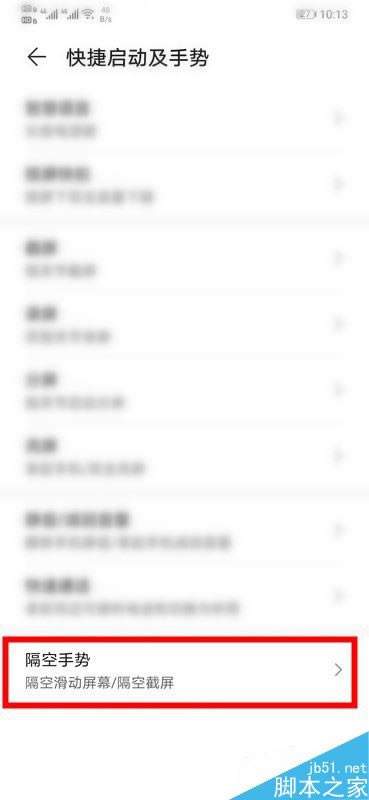 ��Ϊmate30��ô���ø������ƣ���Ϊmate30�����������ý̳�_��׿�ֻ�_�ֻ�ѧԺ_��վ