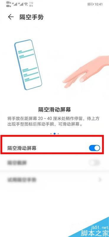 ��Ϊmate30��ô���ø������ƣ���Ϊmate30�����������ý̳�_��׿�ֻ�_�ֻ�ѧԺ_��վ