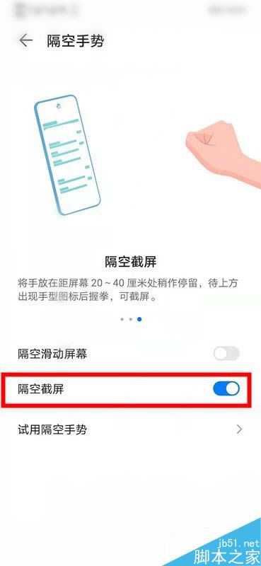 ��Ϊmate30��ô���ø������ƣ���Ϊmate30�����������ý̳�_��׿�ֻ�_�ֻ�ѧԺ_��վ