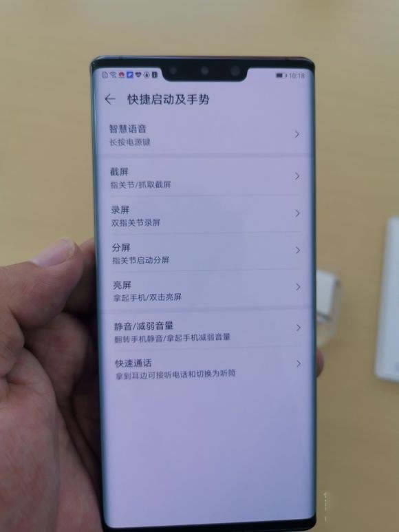 ��Ϊmate30�������̧������?_��׿�ֻ�_�ֻ�ѧԺ_��վ