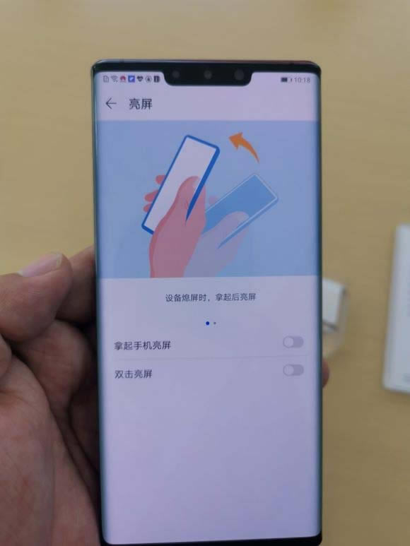 ��Ϊmate30�������̧������?_��׿�ֻ�_�ֻ�ѧԺ_��վ