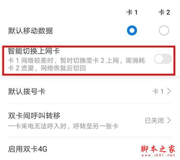 ��Ϊmate30����л���1��2����_��׿�ֻ�_�ֻ�ѧԺ_��վ