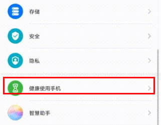 ��Ϊmate30��������û���������?_��׿�ֻ�_�ֻ�ѧԺ_��վ