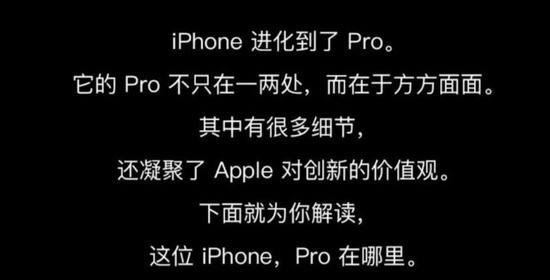 华为Mate30 Pro全面对比苹果iPhone 11 Pro 哪一款更值得买_手机评测_手机学院_本站