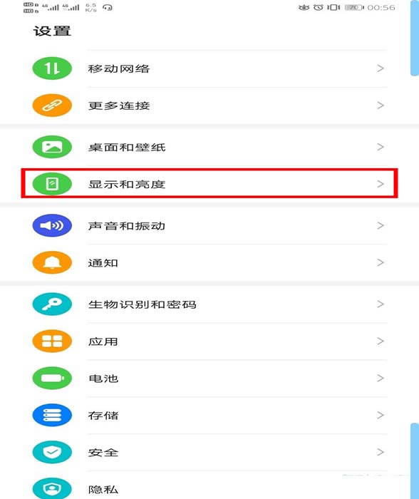 ��Ϊmate30�����������ʱ��?_��׿�ֻ�_�ֻ�ѧԺ_��վ