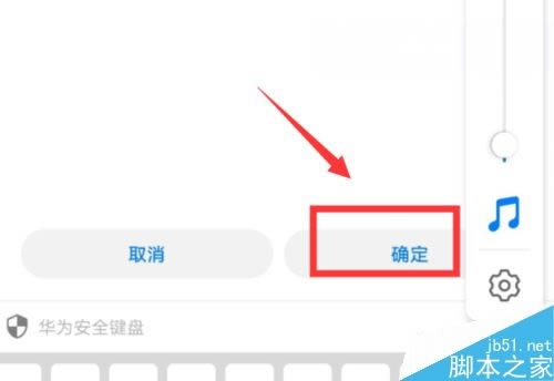 华为mate30怎么修改热点密码?华为mate30热点密码更改方法_安卓手机_手机学院_本站