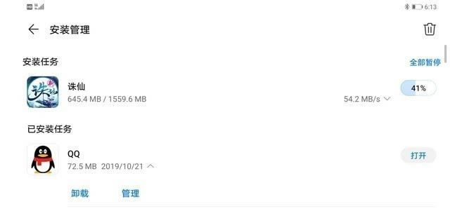 华为Mate30手机5G版与4G版有什么区别 5G版和4G版对比介绍_手机评测_手机学院_本站