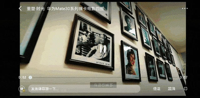 华为Mate30手机5G版与4G版有什么区别 5G版和4G版对比介绍_手机评测_手机学院_本站