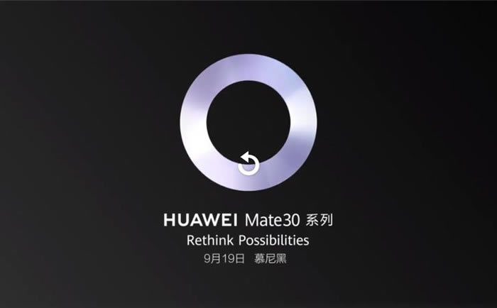 ��ΪMate30��Mate30Pro��ʲô���� Mate30��Mate30Pro����Ա�_�ֻ�����_�ֻ�ѧԺ_��վ