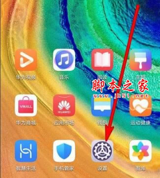 ��Ϊmate30pro��α�������?��Ϊmate30pro���ݽ̳�_��׿�ֻ�_�ֻ�ѧԺ_��վ