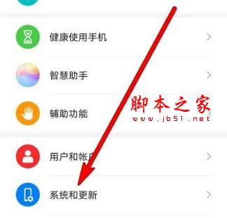 ��Ϊmate30pro��α�������?��Ϊmate30pro���ݽ̳�_��׿�ֻ�_�ֻ�ѧԺ_��վ