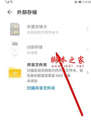 ��Ϊmate30pro��α�������?��Ϊmate30pro���ݽ̳�_��׿�ֻ�_�ֻ�ѧԺ_��վ