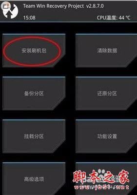华为mate30怎么root?华为mate30手机root教程_安卓手机_手机学院_本站