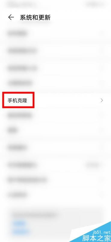 华为mate30如何导入通讯录?华为mate30通讯录导入教程_安卓手机_手机学院_本站