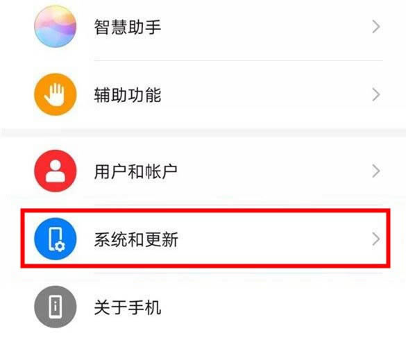 ��Ϊmate30��δ򿪼���ģʽ?_��׿�ֻ�_�ֻ�ѧԺ_��վ