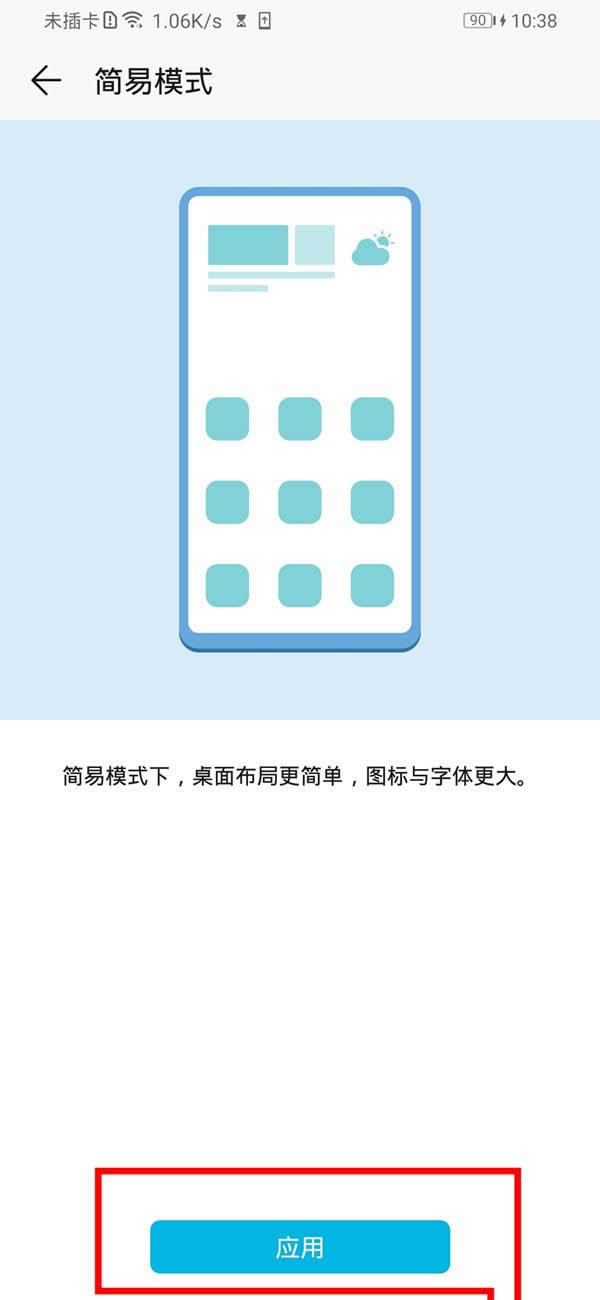 ��Ϊmate30��δ򿪼���ģʽ?_��׿�ֻ�_�ֻ�ѧԺ_��վ