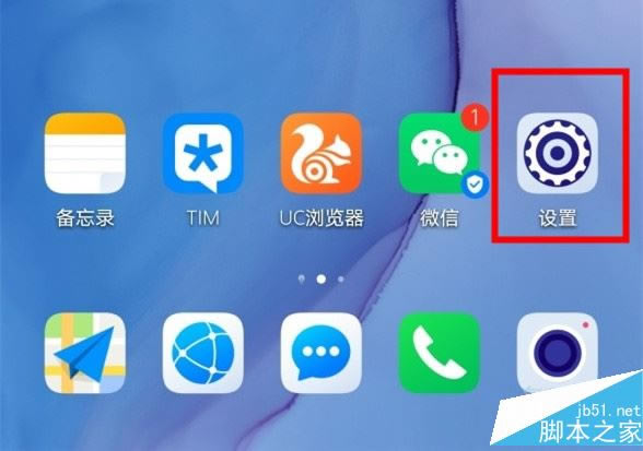 华为mate30怎么开启隔空滑屏 华为mate30隔空滑动屏幕的开启方法_安卓手机_手机学院_本站
