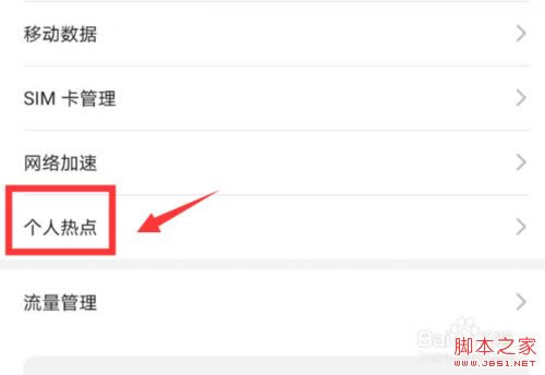 ��Ϊmate30��ô���ȵ㣿��Ϊmate30�����ȵ�̳�_��׿�ֻ�_�ֻ�ѧԺ_��վ