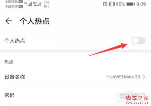 ��Ϊmate30��ô���ȵ㣿��Ϊmate30�����ȵ�̳�_��׿�ֻ�_�ֻ�ѧԺ_��վ