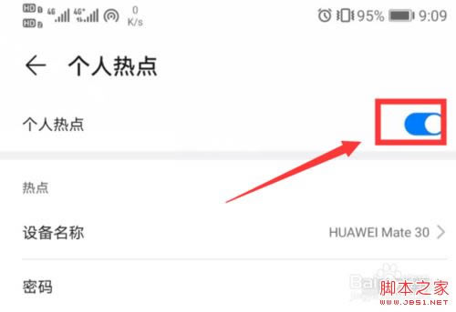 ��Ϊmate30��ô���ȵ㣿��Ϊmate30�����ȵ�̳�_��׿�ֻ�_�ֻ�ѧԺ_��վ