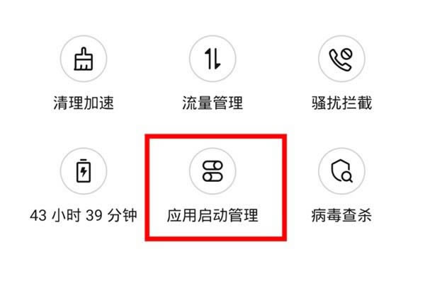 ��Ϊmate30pro��ιر�Ӧ��������?_��׿�ֻ�_�ֻ�ѧԺ_��վ